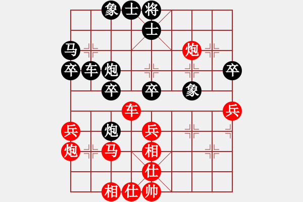 象棋棋譜圖片：中南大學(xué) 尹懷鴻 先負(fù) 林科大 禹偉亮 - 步數(shù)：40 