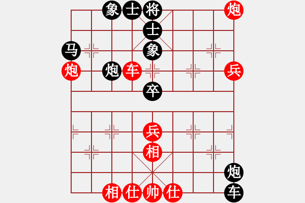 象棋棋譜圖片：中南大學(xué) 尹懷鴻 先負(fù) 林科大 禹偉亮 - 步數(shù)：70 