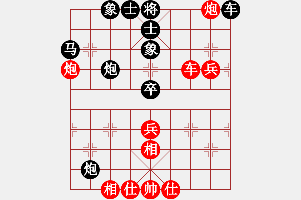 象棋棋譜圖片：中南大學(xué) 尹懷鴻 先負(fù) 林科大 禹偉亮 - 步數(shù)：80 