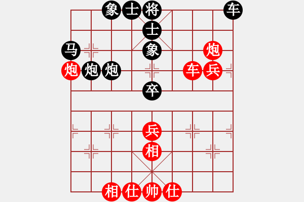 象棋棋譜圖片：中南大學(xué) 尹懷鴻 先負(fù) 林科大 禹偉亮 - 步數(shù)：82 