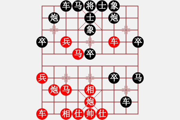 象棋棋譜圖片：心向紅太陽(yáng)(8級(jí))-勝-地瓜(2段) - 步數(shù)：40 