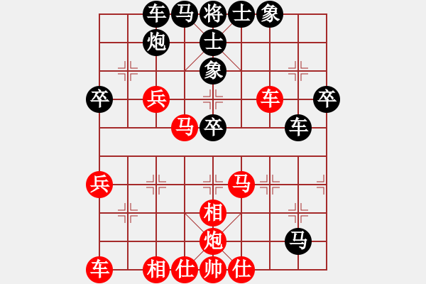 象棋棋譜圖片：心向紅太陽(yáng)(8級(jí))-勝-地瓜(2段) - 步數(shù)：50 