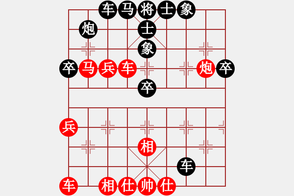 象棋棋譜圖片：心向紅太陽(yáng)(8級(jí))-勝-地瓜(2段) - 步數(shù)：60 