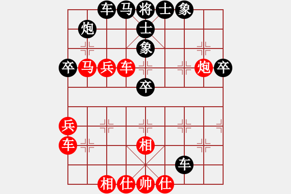 象棋棋譜圖片：心向紅太陽(yáng)(8級(jí))-勝-地瓜(2段) - 步數(shù)：61 