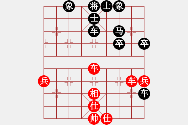 象棋棋譜圖片：2015年溫州甲級(jí)聯(lián)賽第五輪龍灣區(qū)黃維洪VS平陽隊(duì)潘士強(qiáng) - 步數(shù)：60 