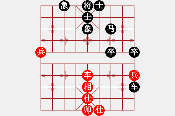 象棋棋譜圖片：2015年溫州甲級(jí)聯(lián)賽第五輪龍灣區(qū)黃維洪VS平陽隊(duì)潘士強(qiáng) - 步數(shù)：67 