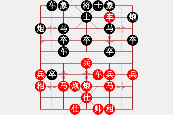 象棋棋譜圖片：重慶火鍋三(6段)-勝-kuailena(8段) - 步數(shù)：40 