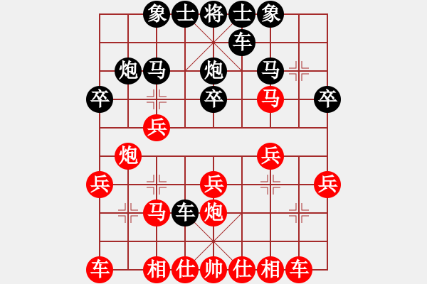 象棋棋谱图片：泗洪张桐瑞（红先负）川沙贾应山18 - 步数：20 