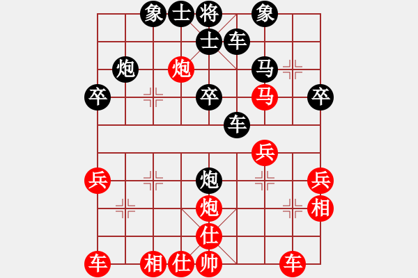 象棋棋谱图片：泗洪张桐瑞（红先负）川沙贾应山18 - 步数：30 