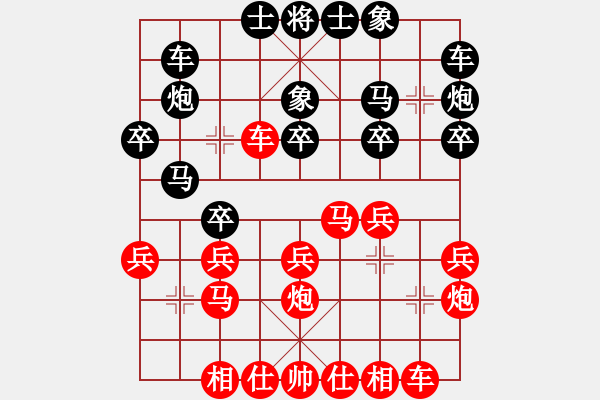 象棋棋譜圖片：柳大華     先負(fù) 鄭乃東     - 步數(shù)：20 