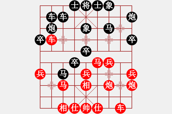 象棋棋譜圖片：柳大華     先負(fù) 鄭乃東     - 步數(shù)：30 