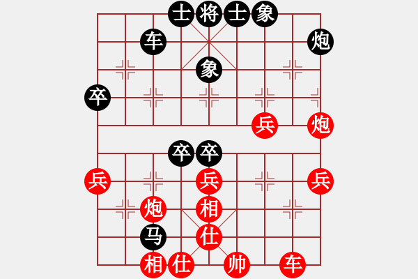 象棋棋譜圖片：柳大華     先負(fù) 鄭乃東     - 步數(shù)：50 