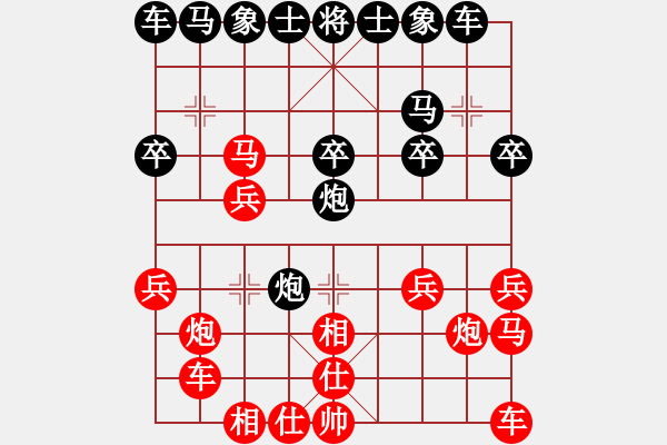 象棋棋譜圖片：王老虎(4r)-負(fù)-qweui(5r) - 步數(shù)：20 