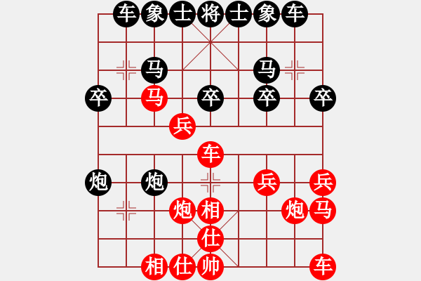 象棋棋譜圖片：王老虎(4r)-負(fù)-qweui(5r) - 步數(shù)：30 