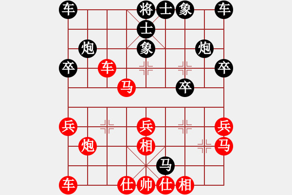 象棋棋譜圖片：王瑞祥 先勝 姜毅之 - 步數(shù)：30 