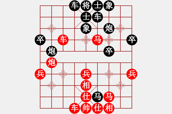 象棋棋譜圖片：王瑞祥 先勝 姜毅之 - 步數(shù)：40 