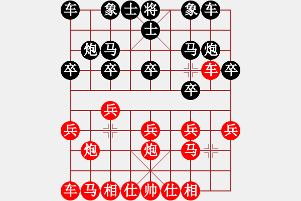 象棋棋譜圖片：落燈花-2[紅] -VS- 811822766[黑] - 步數(shù)：10 