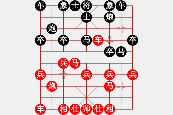 象棋棋譜圖片：落燈花-2[紅] -VS- 811822766[黑] - 步數(shù)：20 