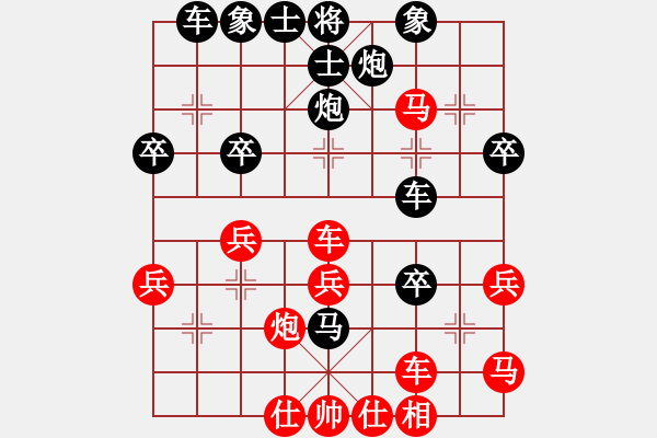 象棋棋譜圖片：落燈花-2[紅] -VS- 811822766[黑] - 步數(shù)：40 