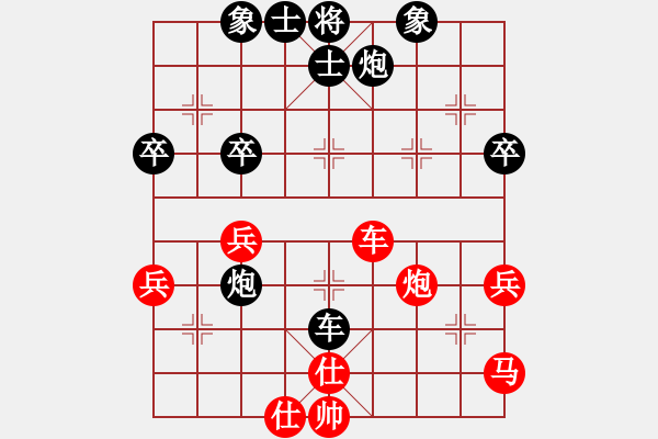 象棋棋譜圖片：落燈花-2[紅] -VS- 811822766[黑] - 步數(shù)：52 