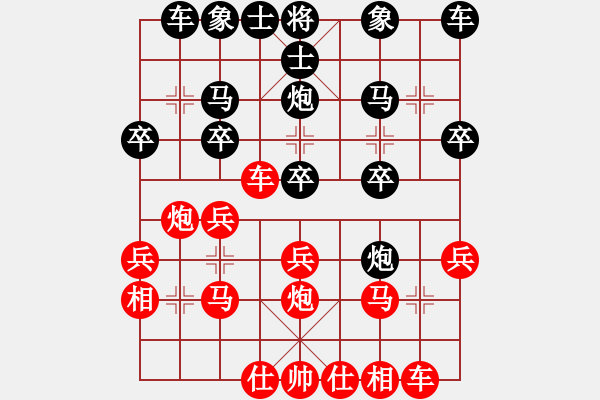 象棋棋譜圖片：雪峰刀客(3段)-勝-oktoeight(1段) - 步數(shù)：20 