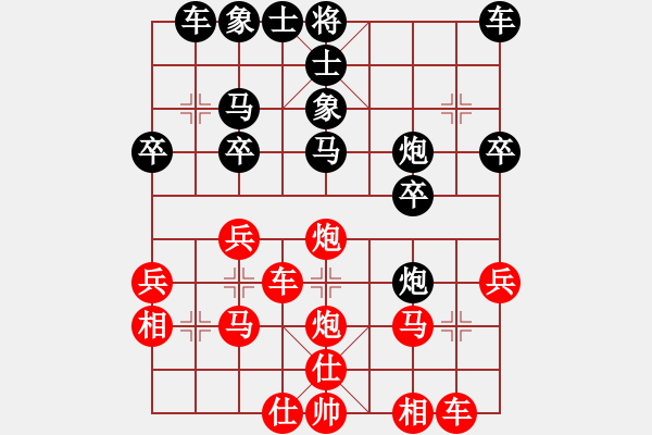 象棋棋譜圖片：雪峰刀客(3段)-勝-oktoeight(1段) - 步數(shù)：30 