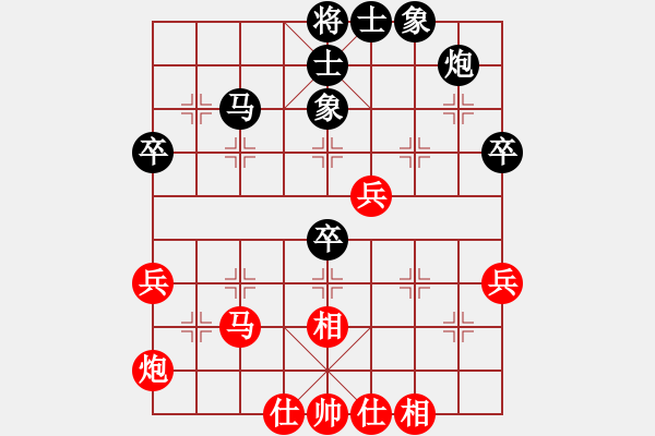 象棋棋谱图片：尚威       先和 李雪松     - 步数：68 