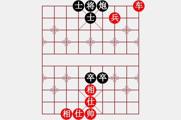 象棋棋譜圖片：炮雙兵雙士對車高兵 - 步數：10 