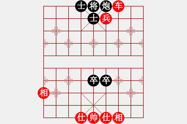 象棋棋譜圖片：炮雙兵雙士對車高兵 - 步數：19 