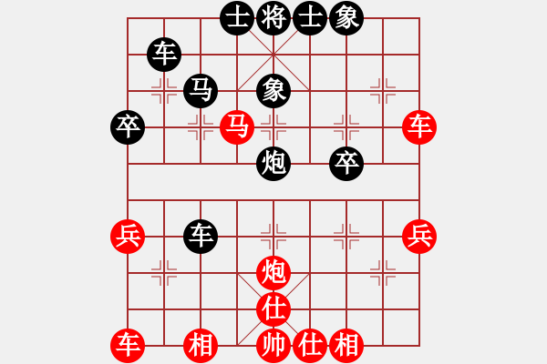 象棋棋譜圖片：李勝先勝方攻衛(wèi) - 步數(shù)：40 