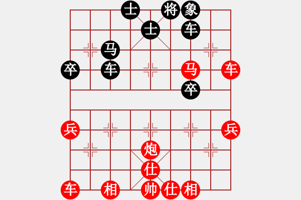 象棋棋譜圖片：李勝先勝方攻衛(wèi) - 步數(shù)：50 