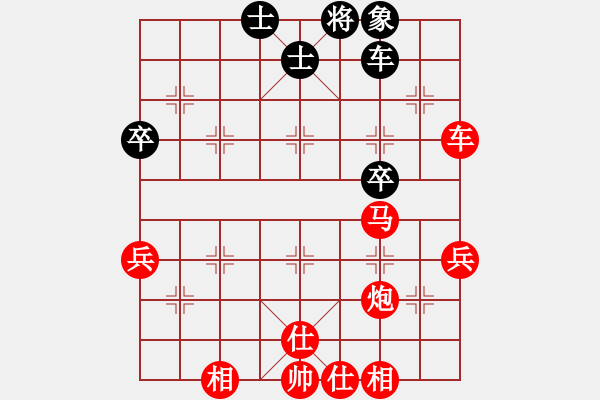 象棋棋譜圖片：李勝先勝方攻衛(wèi) - 步數(shù)：61 