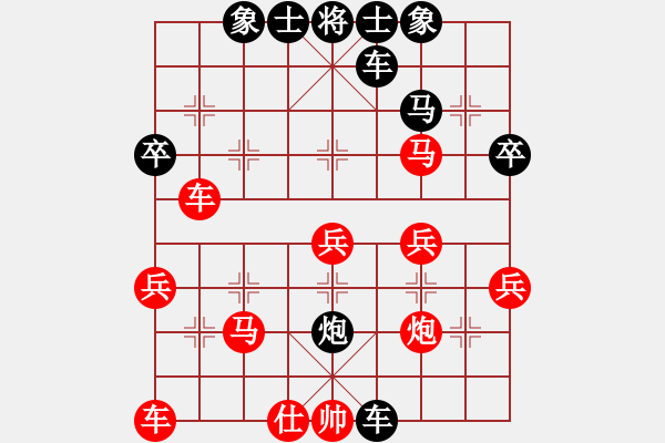 象棋棋譜圖片：七6 馬國鋒先負(fù)賀奮精 - 步數(shù)：40 