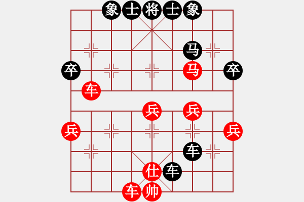 象棋棋譜圖片：七6 馬國鋒先負(fù)賀奮精 - 步數(shù)：50 