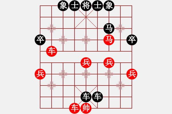 象棋棋譜圖片：七6 馬國鋒先負(fù)賀奮精 - 步數(shù)：54 