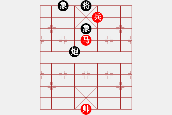 象棋棋譜圖片：第82局 馬低兵巧勝炮雙象（二） - 步數(shù)：0 