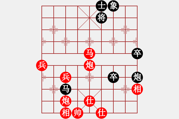 象棋棋譜圖片：錦標R4 第二臺 曾顯威（甲） 先對 黎金福（霹） - 步數(shù)：100 