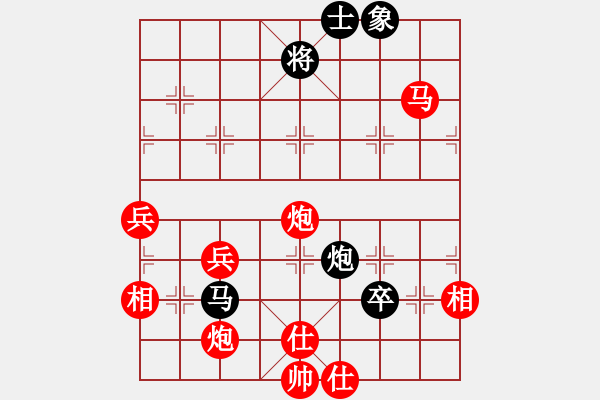 象棋棋譜圖片：錦標R4 第二臺 曾顯威（甲） 先對 黎金福（霹） - 步數(shù)：110 