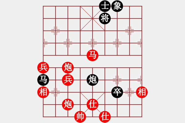 象棋棋譜圖片：錦標R4 第二臺 曾顯威（甲） 先對 黎金福（霹） - 步數(shù)：120 