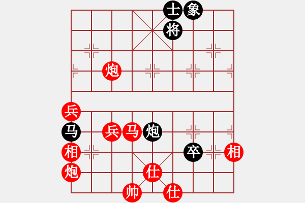 象棋棋譜圖片：錦標R4 第二臺 曾顯威（甲） 先對 黎金福（霹） - 步數(shù)：125 