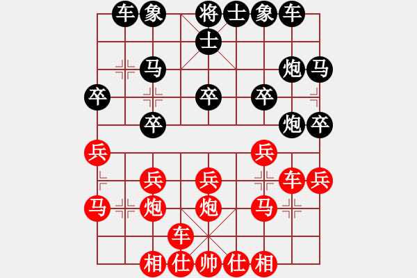 象棋棋譜圖片：錦標R4 第二臺 曾顯威（甲） 先對 黎金福（霹） - 步數(shù)：20 