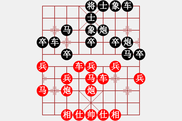 象棋棋譜圖片：錦標R4 第二臺 曾顯威（甲） 先對 黎金福（霹） - 步數(shù)：30 