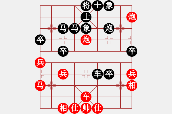 象棋棋譜圖片：錦標R4 第二臺 曾顯威（甲） 先對 黎金福（霹） - 步數(shù)：60 