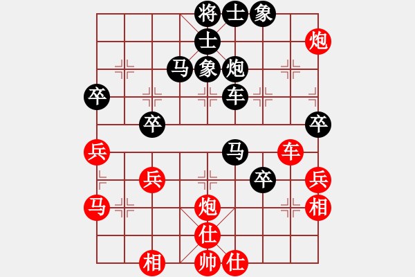 象棋棋譜圖片：錦標R4 第二臺 曾顯威（甲） 先對 黎金福（霹） - 步數(shù)：70 