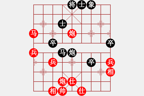 象棋棋譜圖片：錦標R4 第二臺 曾顯威（甲） 先對 黎金福（霹） - 步數(shù)：90 