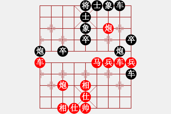 象棋棋譜圖片：雷鵬 先勝 曾祥照 - 步數(shù)：50 