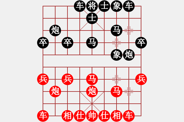 象棋棋譜圖片：心明[紅] -VS- ％DGC龍丨智哥[黑] - 步數(shù)：20 