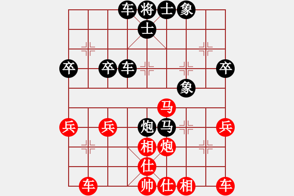 象棋棋譜圖片：心明[紅] -VS- ％DGC龍丨智哥[黑] - 步數(shù)：40 