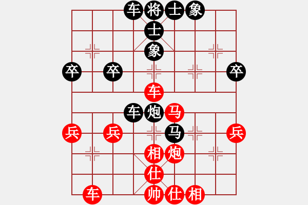 象棋棋譜圖片：心明[紅] -VS- ％DGC龍丨智哥[黑] - 步數(shù)：50 