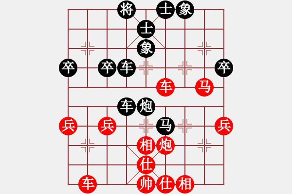 象棋棋譜圖片：心明[紅] -VS- ％DGC龍丨智哥[黑] - 步數(shù)：54 